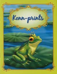 Konn-prints