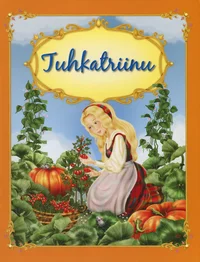 Tuhkatriinu