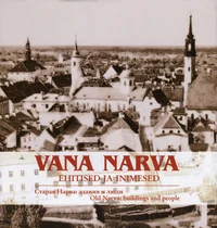 Vana Narva. Старая Нарва. Old Narva
