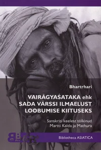 Vairāgyaśataka ehk sada värssi ilmaelust loobumise kiituseks