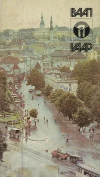 VAAP. ВААП. Neuvosto-Eesti