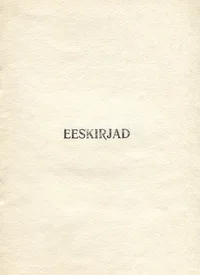 Eeskirjad