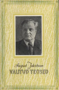 Miika Valtsbergi roim