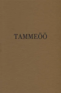 Tammeöö