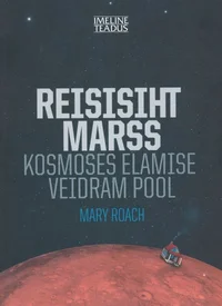 Reisisiht Marss
