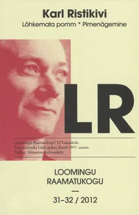 Lõhkemata pomm. Pimenägemine