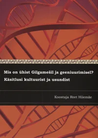 Mis on ühist Gilgamešil ja geeniuurimisel?