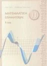 Matemaatika lisamaterjal 11. klassile