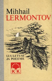 Luuletusi ja poeeme