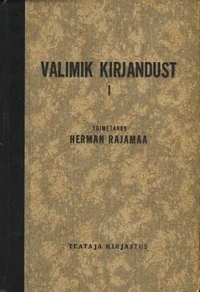 Valimik kirjandust