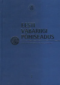 Eesti Vabariigi põhiseadus