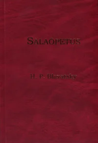 Salaõpetus