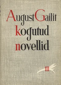 Kogutud novellid