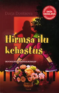 Hirmsa ilu kehastus