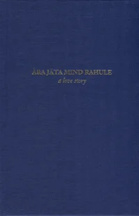 Ära jäta mind rahule
