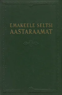 Emakeele Seltsi aastaraamat