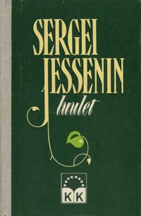 Luulet