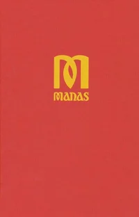 Manas