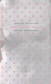 Armunud jumalad