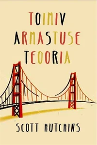 Toimiv armastuse teooria