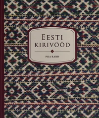 Eesti kirivööd