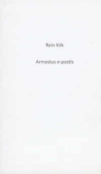 Armastus e-postis