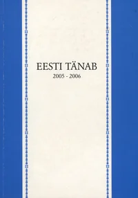 Eesti tänab 2005-2006