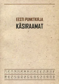 Eesti punktkirja käsiraamat