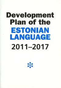 Development Plan of the Estonian Language 2011–2017