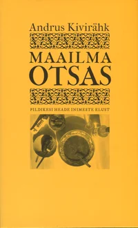 Maailma otsas