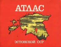 Атлас Эстонской ССР. Atlas Estonskoi SSR