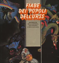 Fiabe dei popoli dell 'URSS