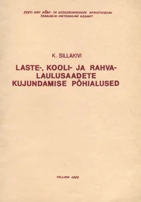Laste-, kooli- ja rahvalaulusaadete kujundamise põhialused