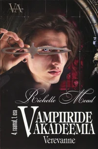 Vampiiride akadeemia