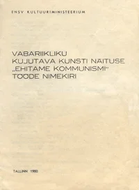 Vabariikliku kujutava kunsti näituse «Ehitame kommunismi» tööde nimekiri