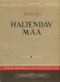 Haljendav maa I-II