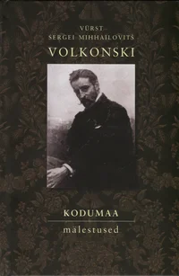 Kodumaa