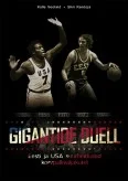 Gigantide duell