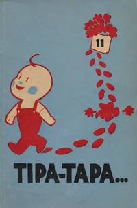 Tipa-tapa