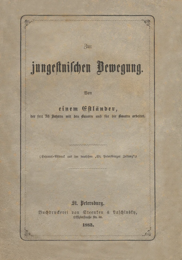 Zur jungestnischen Bewegung - Wilhelm Friedrich Eichhorn (Steenken & Laschinsky, 1882). Lihtne tekstipõhine tiitelleht vana trükise stiilis, helepruunil/kreemjal taustal, gooti šriftis saksa keelne tekst ja kirjastuse andmed allosas.