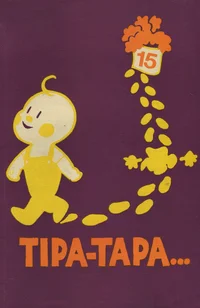 Tipa-tapa