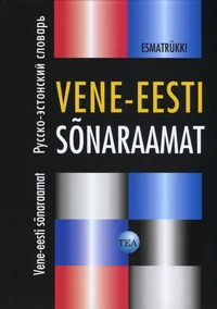 Vene-eesti sõnaraamat