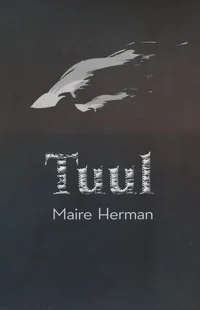 Tuul