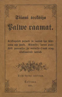 Siioni teekäija Palwe raamat