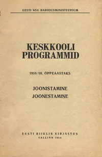 Keskkooli programmid 1958/59. õppeaastaks