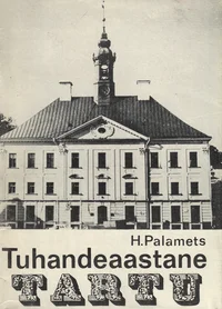 Tartu linna 950. aastapäevale pühendatud vabaõhuetendus Tuhandeaastane Tartu. Представление под открытым небом, посвященное 950-летию города Тарту Тысячелетний Тарту