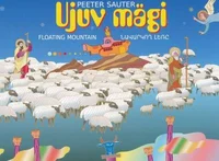 Ujuv mägi
