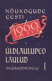 Nõukogude Eesti 1960. a. üldlaulupeo laulud segakooridele
