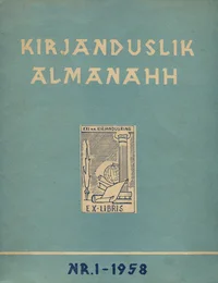Kirjanduslik almanahh. Tallinna N. V. Gogoli nim. 21. Keskkooli kirjandusringi väljaanne