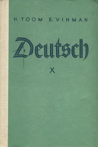 Deutsch X